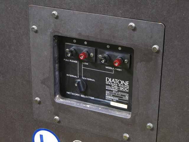 DS-90C DIATONE - HiFi-Do McIntosh/JBL/audio-technica/Jeff