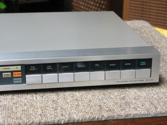 ソニー　FM/AMチューナーST-JX4 ST-JX4 SONY - 中古オーディオ 高価買取・販売 ハイファイ堂
