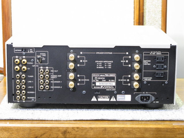 PMA-2000SE DENON - 中古オーディオ 高価買取・販売 ハイファイ堂