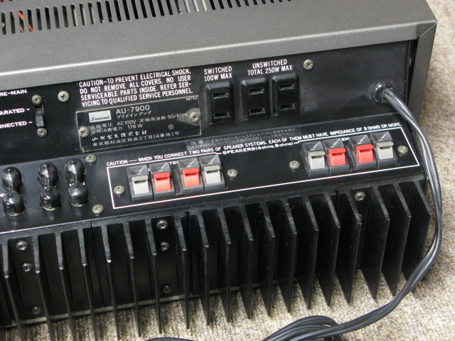 AU-7900 SANSUI - 中古オーディオ 高価買取・販売 ハイファイ堂