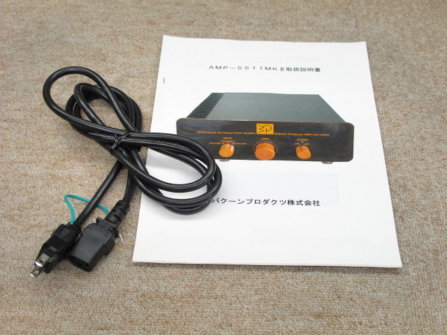 AMP-5511MK2 Bakoon - 中古オーディオ 高価買取・販売 ハイファイ堂