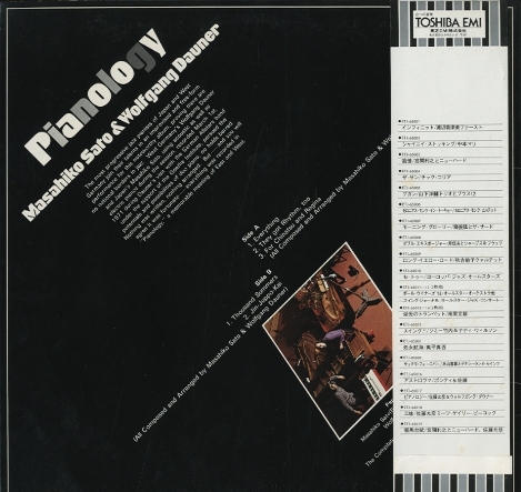 Pianology ／佐藤允彦 & ウルフガング・ダウナー／見本盤