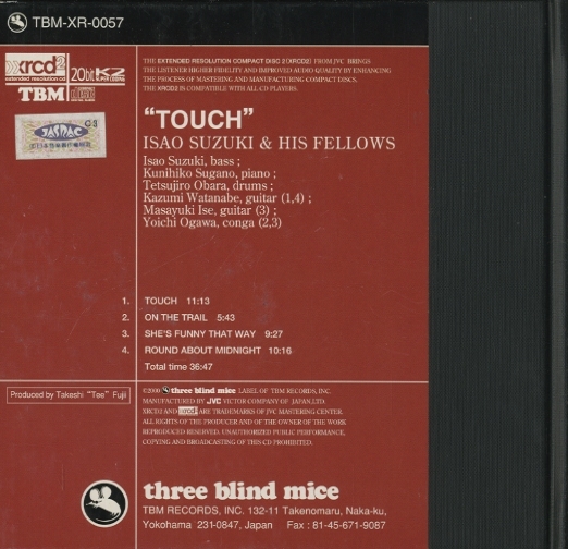 帯国内盤LP 鈴木勲His Fellows Touch ISAO SUZUKI 帯国内盤LP 鈴木勲His Fellows Touch ISAO SUZUKI 【公式通販】
