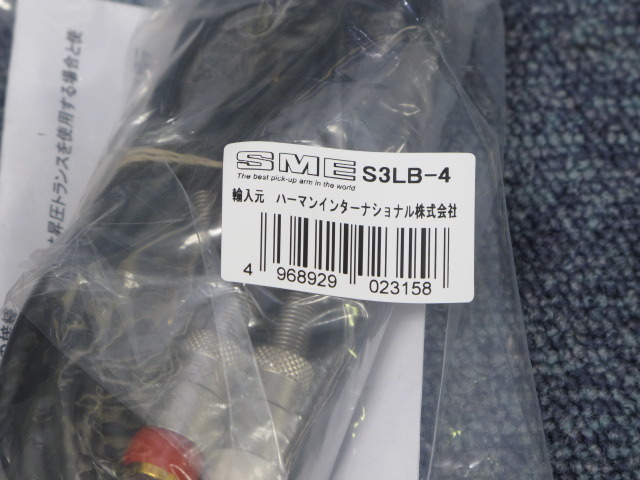 新品 SME 30XX シリーズの純正RCAフォノケーブル S3LB-4 3010R 新品 SME 30XX シリーズの純正RCAフォノケーブル S3LB-4 3010R