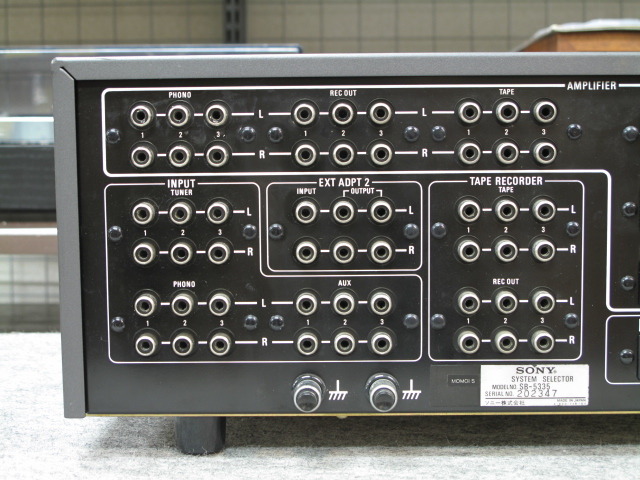 SB-5335 SONY - 中古オーディオ 高価買取・販売 ハイファイ堂 SB-5335 SONY - 中古オーディオ 高価買取・販売 ハイファイ堂
