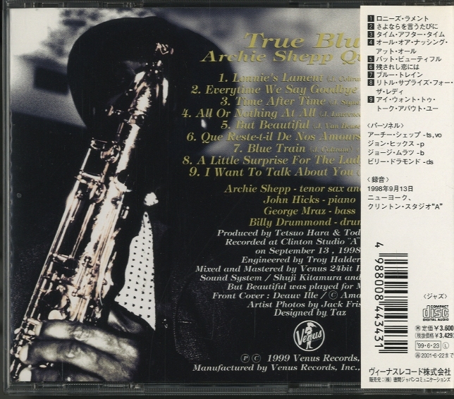 archie shepp 関連レコード4枚セット フォア・フォー・トレーン [UHQCD][CD] - アーチ―・シェップ