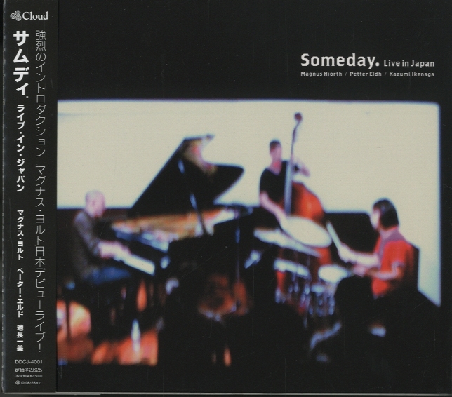 SOMEDAY. LIVE IN JAPAN/MAGNUS HJORTH MAGNUS HJORTH - 中古