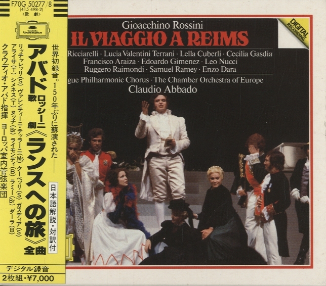 ロッシーニ：歌劇「ランスへの旅」全曲 ロッシーニ - 中古