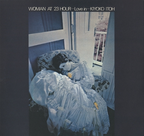 伊東きよ子 23時の女　LP 伊東きよ子 – 23時の女 ーラブ・インー = Woman At 23 Hour