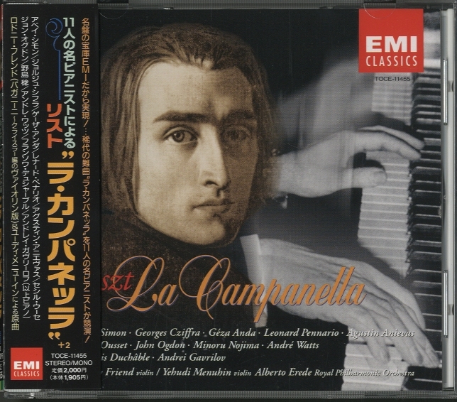 激レア非売品東芝EMI記念プレートダルファ－DULFER