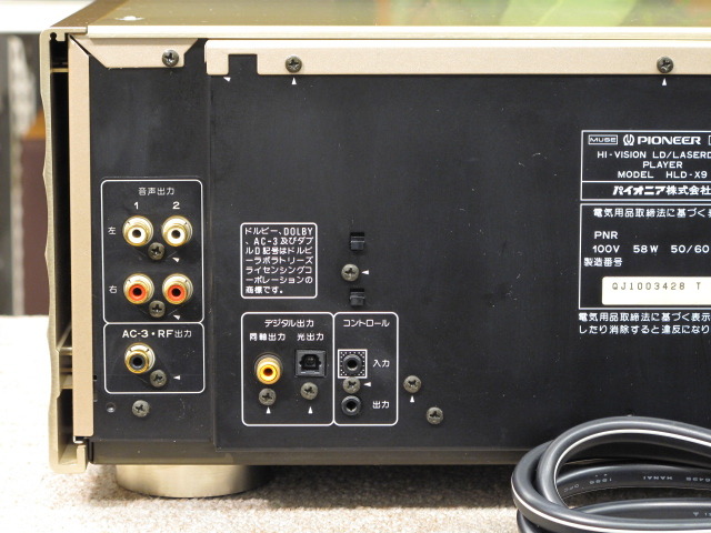 PIONEER - パイオニア フラッグシップモデル LD専用プレーヤー HLD-X9 アバックWEB-SHOP / 【中古】Pioneer HLD-X9【コード01-11758