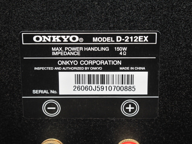 D-212EX ONKYO - HiFi-Do McIntosh/JBL/audio-technica/Jeff