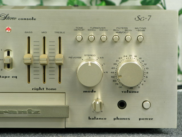 SC-7 Marantz - HiFi-Do McIntosh/JBL/audio-technica/Jeff Rowland