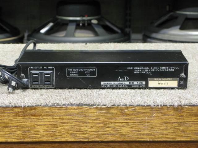 DC-129 A&D - 中古オーディオ 高価買取・販売 ハイファイ堂