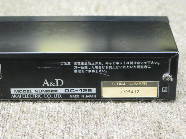 A&D DC-129 コンピューターコントロールタイマー AKAI 日本製 DC-129 A&D - 中古オーディオ 高価買取・販売 ハイファイ堂