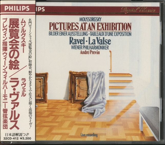 ムソルグスキー：展覧会の絵/ラヴェル：ラ・ヴァルス ムソルグスキー