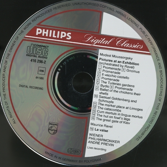 ムソルグスキー：展覧会の絵/ラヴェル：ラ・ヴァルス ムソルグスキー