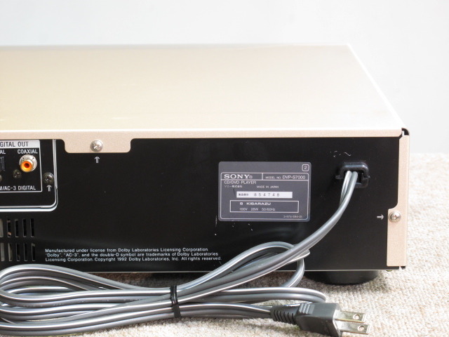 美品 動作OK SONY DVP-S7000 DVDプレーヤー ソニー 最初期 DVP-S7000 SONY - 中古オーディオ 高価買取・販売 ハイファイ堂