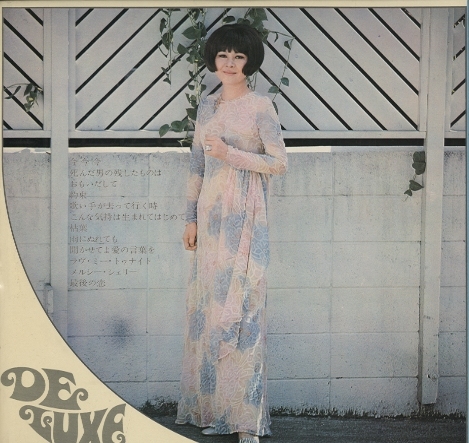 今今今〜岸洋子の魅力〜 岸洋子 - 中古オーディオ 高価買取・販売