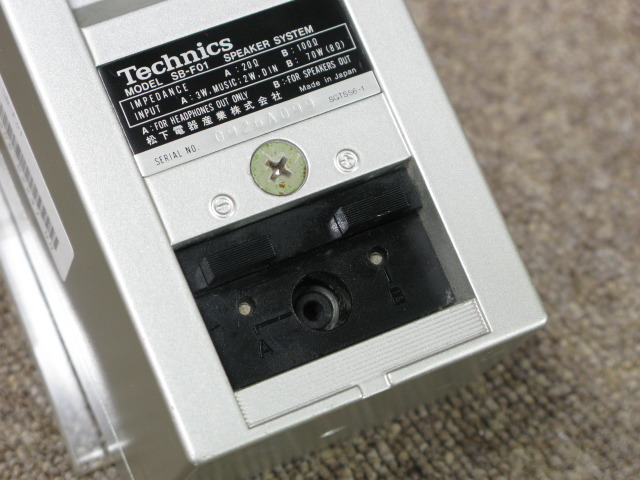 SB-F01 Technics - 中古オーディオ 高価買取・販売 ハイファイ堂