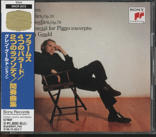 ブラームス：4つのバラード、2つのラプソディ、間奏曲集 ブラームス