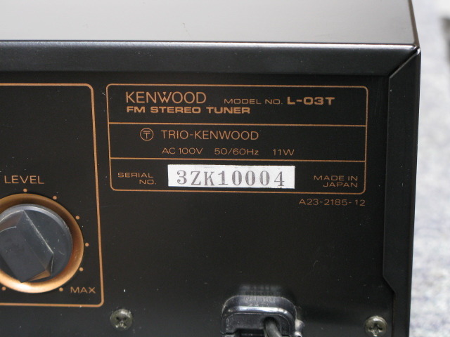 L-03T KENWOOD - 中古オーディオ 高価買取・販売 ハイファイ堂