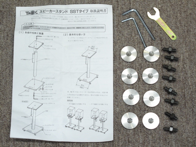 【希少・廃盤】TAOC スピーカースタンドSST-40Hペア タオック TAOC SST-40H スピーカースタンド @47302 / 中古