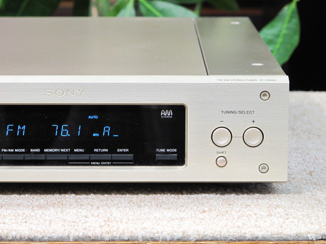 ST-S3000 SONY - 中古オーディオ 高価買取・販売 ハイファイ堂