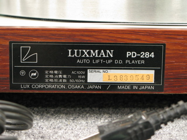 PD-284 LUXMAN - 中古オーディオ 高価買取・販売 ハイファイ堂