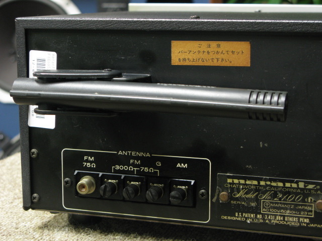 Model 2100 marantz - 中古オーディオ 高価買取・販売 ハイファイ堂