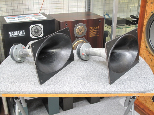 351+楕円型ホーン YL - 中古オーディオ 高価買取・販売 ハイファイ堂
