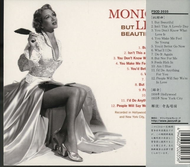 【中古】 Monica Chapman / But Beautiful 中古】 Monica Chapman / But Beautiful