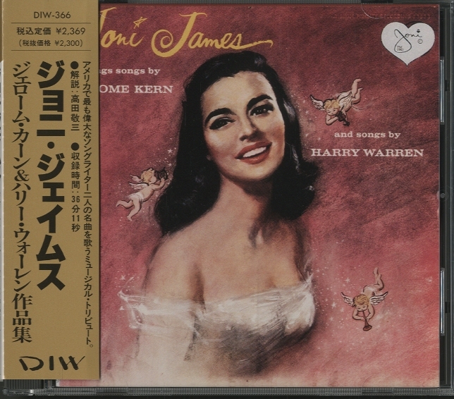 JONI JAMES SINGS SONGS BY JEROME KERN & HARRY WARREN JONI JAMES 