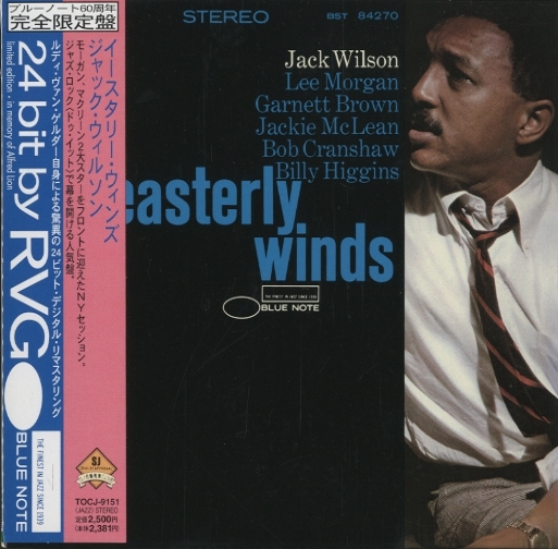 ジャズレコード Jack Wilson/Easterly Winds