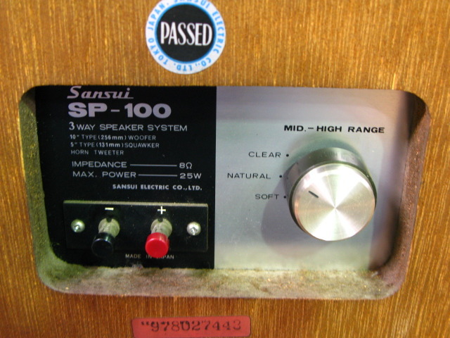 SP-100 SUNSUI - HiFi-Do McIntosh/JBL/audio-technica/Jeff