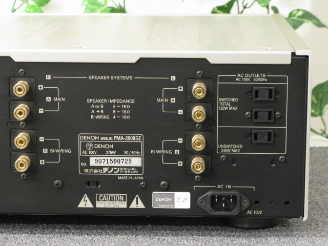 PMA-2000SE DENON - 中古オーディオ 高価買取・販売 ハイファイ堂