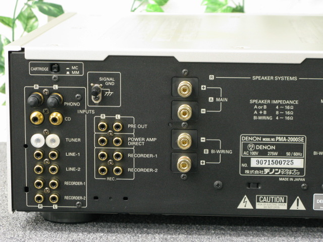 PMA-2000SE DENON - 中古オーディオ 高価買取・販売 ハイファイ堂