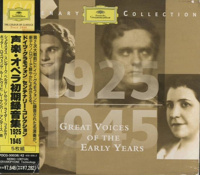 声楽・オペラ初期録音集1925-1945/ドイツ・グラモフォン