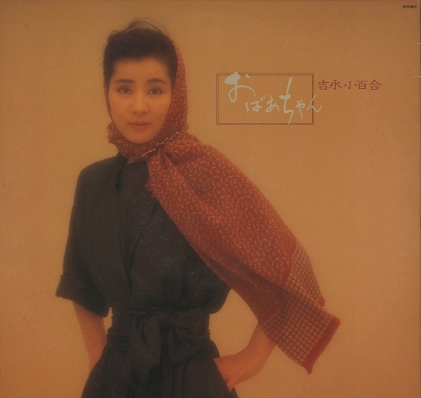 女人平家コレクターズＤＶＤ５枚組　吉永小百合　セル版・中古品、再生確認済み 女人平家コレクターズDVD5枚組 吉永小百合 セル版・中古品、再生