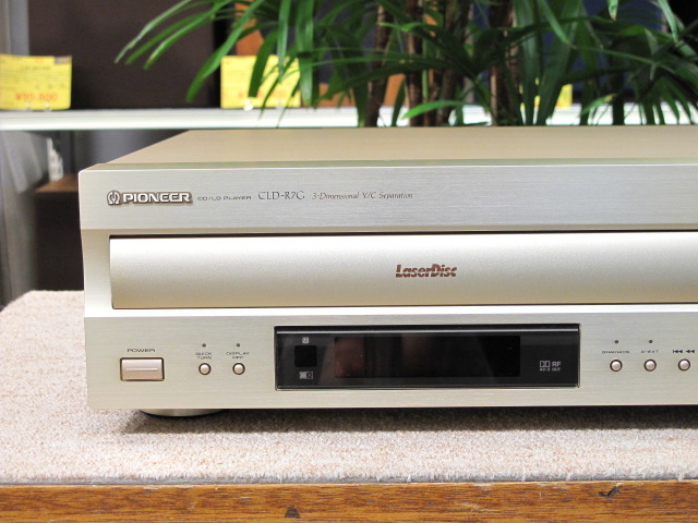CLD-R7G Pioneer - 中古オーディオ 高価買取・販売 ハイファイ堂