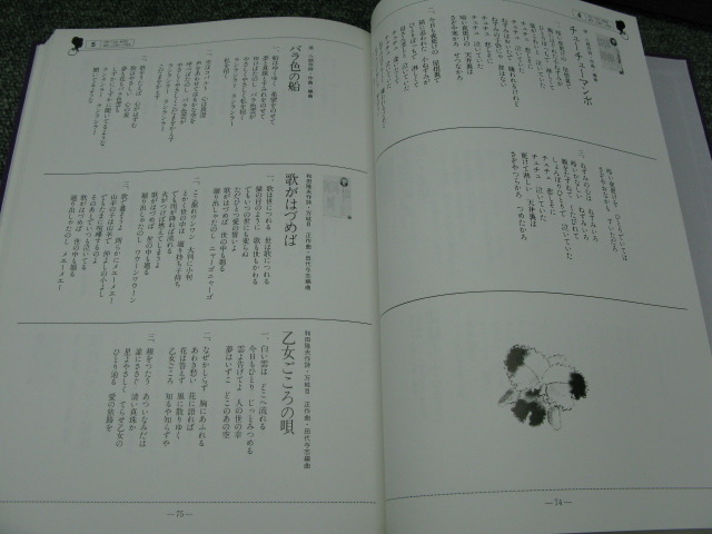 永遠の美空ひばり(中古品) 美空ひばり永遠 週刊女性増刊 平成元年7月24日号 中古｜Yahoo