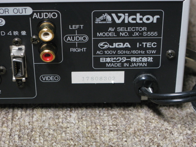 JX-S555 VICTOR - 中古オーディオ 高価買取・販売 ハイファイ堂