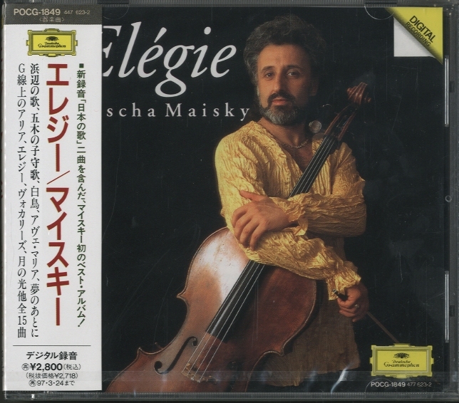 エレジー/マイスキー・チェロ名曲集 フォーレ/マスネ/サン=サーンス