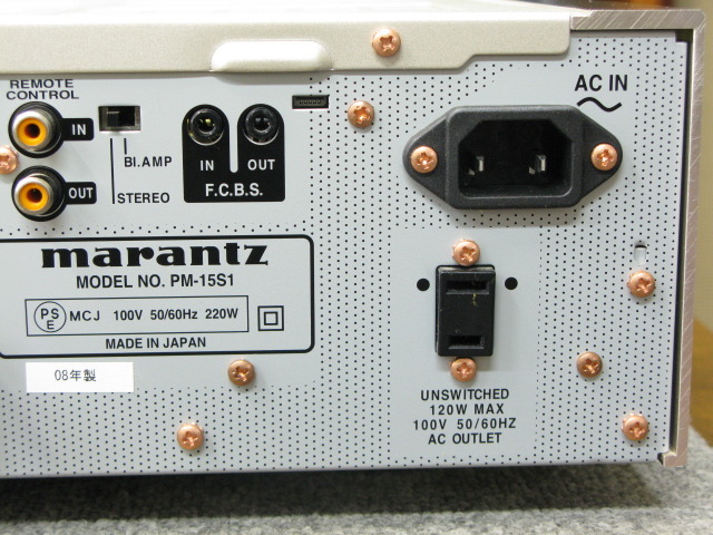 PM-15S1 MARANTZ - HiFi-Do McIntosh/JBL/audio-technica/Jeff Rowland
