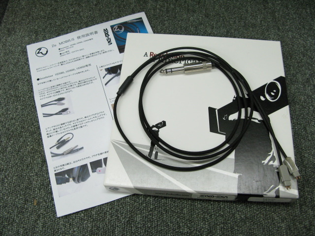 MOBIUS MK2/1.5m ZU AUDIO - 中古オーディオ 高価買取・販売 ハイファイ堂