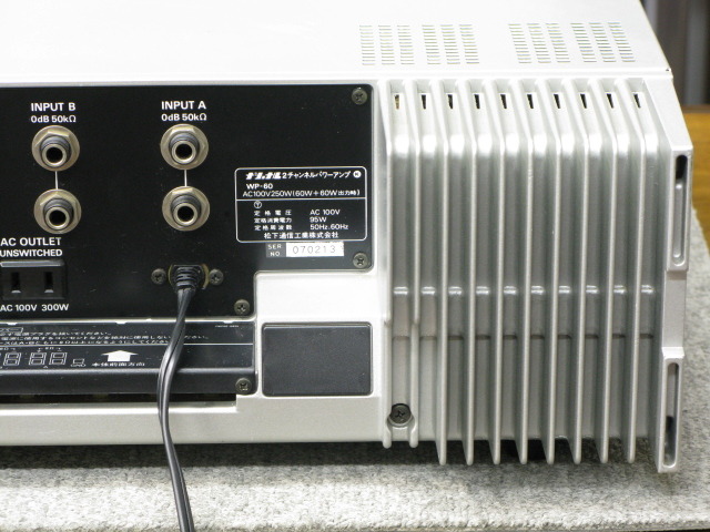 WP-60 RAMSA - 中古オーディオ 高価買取・販売 ハイファイ堂