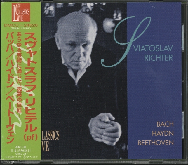 J.S.バッハ：カプリッチョ「最愛の兄の旅立ちにあたって」 他