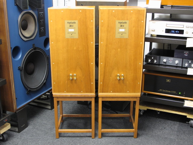 SUPER HL-5 HARBETH - 中古オーディオ 高価買取・販売 ハイファイ堂