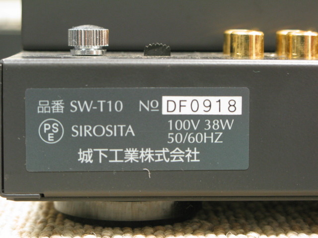 SW-T10 SOUND WARRIOR - 中古オーディオ 高価買取・販売 ハイファイ堂