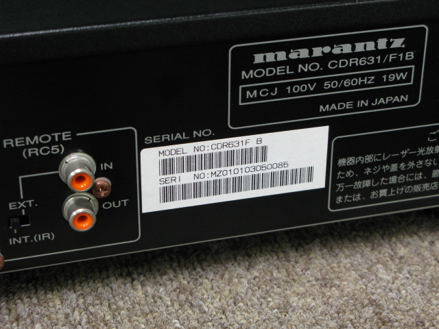 CDR631 MARANTZ - 中古オーディオ 高価買取・販売 ハイファイ堂